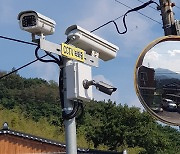 전북 완주군, 올해 전 마을에 CCTV 100% 설치