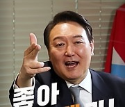 윤석열 "KBS, 수신료의 가치 국민께 돌려드립니다"