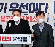 '닥치고 이대남' 尹 "게임을 질병 취급..왜곡된 시선 바꿀것"