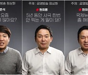 '사극 의무편성'이 '공영방송 정상화' 공약?