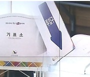 [대구·경북] 대선에 매몰된 지방선거