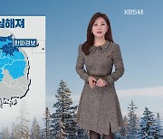 [날씨] 강추위에 한파특보 확대·강화..동쪽 대기 건조
