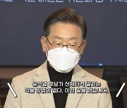 [사사건건] 윤석열, 북 도발 대응 방안 '선제타격' 언급에 이재명은?