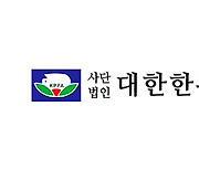 한돈협회 "가축전염병예방법 시행령 개정 철회해야"