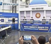 "속빈강정 혁신도시"..철도교통망·4차산업 기반 시급