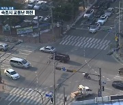 [여기는 강릉] 여전한 속초시 교통난..시민·관광객 불편