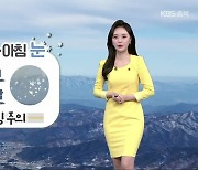 [날씨] 충북 내일 '최고 5cm' 눈..강추위 지속