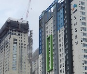 [속보] 광주 아파트 공사장서 외벽 붕괴..건설현장 일대 정전