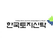 한국토지신탁, 과학기술인공제회 부동산 개발 블라인드펀드 운용사 선정