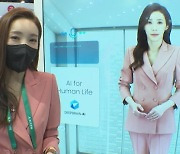 아리랑TV, CES2022서 세계 최초 한국어·영어 능통 'AI 앵커 제니퍼' 시연