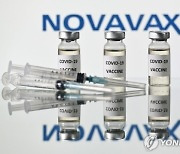 'SK바사 생산' 노바백스 백신 허가..2월초 접종 가능