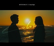 킨다블루, 신곡 '색' 피처링 티저 기습 공개..'슈퍼밴드2' 문수진 피처링 참여
