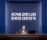 문 대통령, 중동 3개국 돌며 '수소·방산' 세일즈