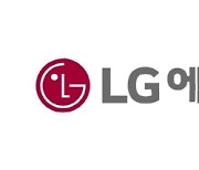 LG엔솔, 기관 1경 원 몰려..IPO 역대급 흥행 전망