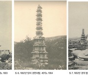 "원각사지 '10층'석탑은 '13층'이다"..한성의 흉물에서 유일한 볼거리가 된 사연
