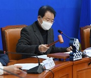 민주당, '열린민주당과 합당' 중앙위 의결..이번주 '합당 완료' 선언