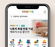 Coupang launches Japan's Nitori furniture in Korea