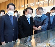 김부겸 총리, 이차전지 핵심기술 '국가전략기술' 지정