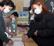 서해안철도건설 군민추진단, 고창서 범군민 서명운동 전개