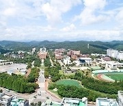 경상국립대, 한-베트남 기술사업화 온라인 포럼 개최 [대학소식]