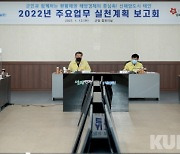 태안군,  '미래 성장동력, 살고싶은 태안' 광개토 대사업 고도화 총력