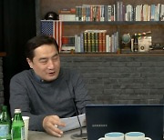 기자협회 "가세연, 근거 없이 개인 명예 침해" 퇴출 요구