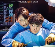 '고스트 닥터', 합동 수술 중인 정지훈-김범 스페셜 포스터 공개