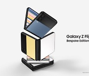 [삼성전자] 올해의 전자기기에 Galaxy Z Flip3