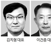 효성티앤씨 대표 김치형, 효성첨단소재 대표 이건종