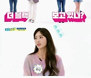 우주소녀 쪼꼬미 여름, 더보이즈 커버 완벽 소화(주간아이돌)