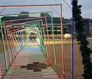 경기문화재단, 기획전시 '기운생동'·빛 조형물 설치 전시회 개최
