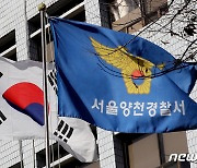 '이재명 변호사비 대납 의혹' 제보자 사망..경찰 "타살 정황 없어"