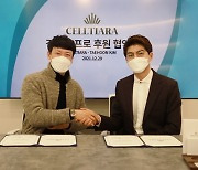 셀티아라, KPGA 김태훈 선수와 후원 재계약 체결