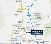 삼양사거리역 주변 상업시설..'한화 포레나 미아 스퀘어' 분양