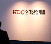 HDC현대산업개발, 전국 65개 현장 공사 중단..안전점검 실시
