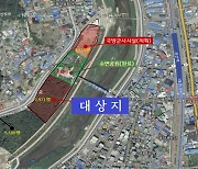"불법 성토 의혹"..경기도일자리재단 노동조합, 동두천시 고발