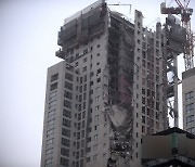 HDC현대산업개발, 광주 아파트 외벽 붕괴 사고에.. 주가 15% '급락'