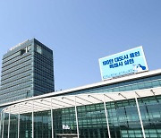 용인시 "시민 복지 증진에 23억 규모 바우처 지원"