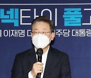 이재명, 윤석열 '선제타격' 발언 비판 "국가 안보 볼모로 이득 보려는 선동"