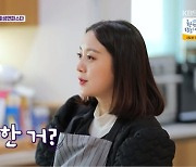 '임신 8개월' 혜림 "♥신민철, 안 챙겨주면 쫄쫄 굶어" ('갓파더')