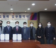 계명문화대-대구전통시장진흥재단, 지역경제 발전 위한 업무협약 체결