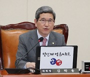 김학용 前의원, '안성 재선거' 사무소 문 열었다