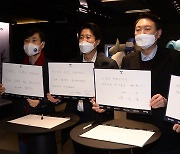 [헤럴드pic] 방명록을 들고 있는 윤석열 국민의힘 대선 후보