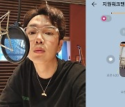 장성규, 방탄소년단 RM·제이홉 '워크맨' 시청 인증에 "올해 운 다 쓴 듯"
