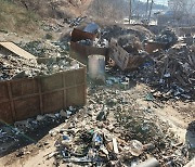 경남도 특별사법경찰, 17일부터 무허 폐기물처리업 단속