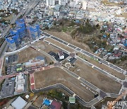 양평군, 공흥·양근지구 개발사업 단지조성공사 완료