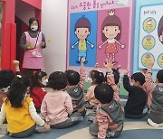 안성시, 5~7세 어린이 대상 '꿈나무 건강체험관'