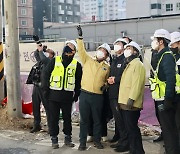 국토안전관리원, 광주 아파트 붕괴 재난안전상황실 가동