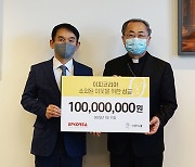 바보의나눔, 이피코리아 1억원 기부금 전달식 개최