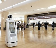 국립극장 AI 로봇 '큐아이' "좌석은 제가 안내합니다"